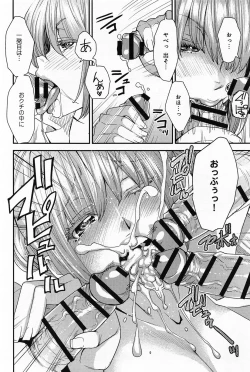 Page 112 of Comic Anthurium 008 2013-12