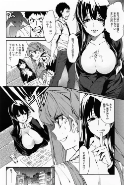 Page 124 of Comic Anthurium 008 2013-12