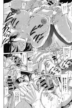 Page 154 of Comic Anthurium 008 2013-12