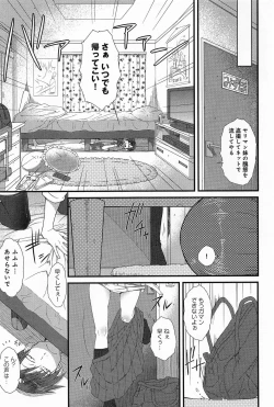 Page 171 of Comic Anthurium 008 2013-12