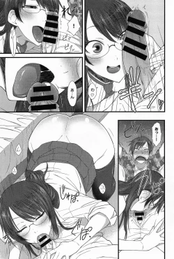 Page 177 of Comic Anthurium 008 2013-12