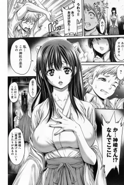 Page 196 of Comic Anthurium 008 2013-12