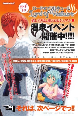 Page 217 of Comic Anthurium 008 2013-12