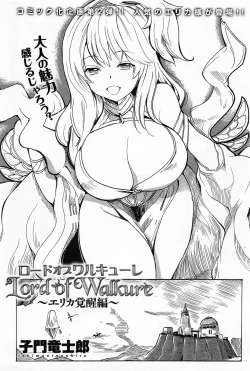 Page 219 of Comic Anthurium 008 2013-12