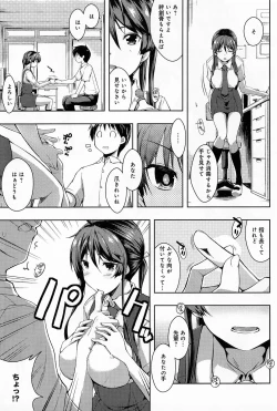 Page 283 of Comic Anthurium 008 2013-12