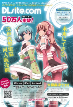 Page 2 of Comic Anthurium 008 2013-12