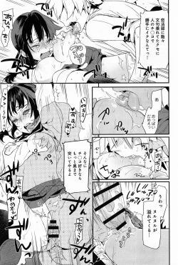 Page 315 of Comic Anthurium 008 2013-12