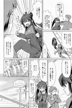 Page 340 of Comic Anthurium 008 2013-12