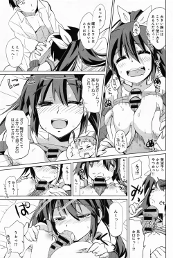 Page 347 of Comic Anthurium 008 2013-12