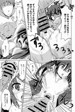 Page 353 of Comic Anthurium 008 2013-12