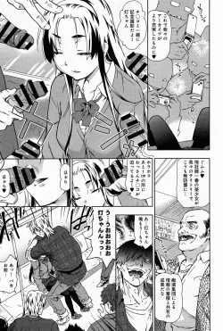 Page 363 of Comic Anthurium 008 2013-12