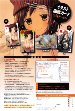 Page 398 of Comic Anthurium 008 2013-12