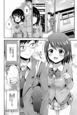 Page 62 of Comic Anthurium 008 2013-12