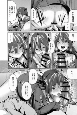 Page 70 of Comic Anthurium 008 2013-12