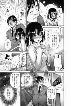 Page 85 of Comic Anthurium 008 2013-12