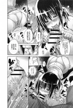 Page 90 of Comic Anthurium 008 2013-12