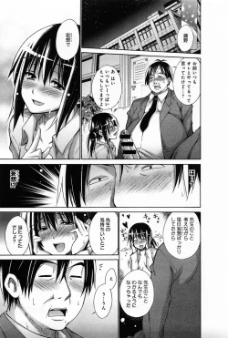 Page 99 of Comic Anthurium 008 2013-12