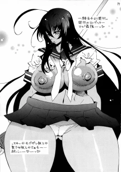 Page 20 of Tonikaku Suki Chara wo Hitasura ni Kaite Kaite Kakimakutta dake no Hon