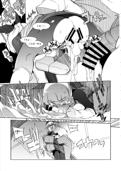 Page 14 of the Pink - Tokusatsu Heroine Tsukamaeta!!! Part B