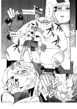 Page 5 of the Pink - Tokusatsu Heroine Tsukamaeta!!! Part B
