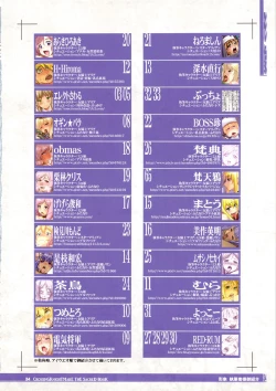 Page 34 of CrossinG KnighTMarE ThE SacreD BooK