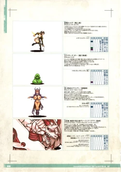 Page 57 of CrossinG KnighTMarE ThE SacreD BooK