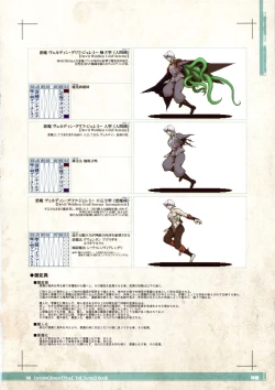 Page 58 of CrossinG KnighTMarE ThE SacreD BooK