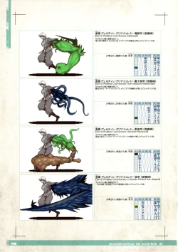 Page 59 of CrossinG KnighTMarE ThE SacreD BooK