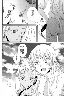 Page 5 of Kusubutta Nioi No Suru Sekai Ni Shiroi Hana Futatsu