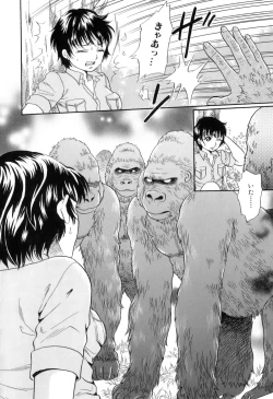 Page 12 of Kemono For Essential 8