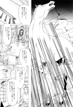 Page 136 of Kemono For Essential 8