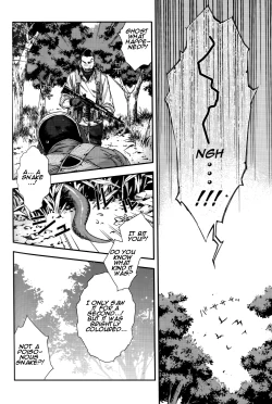 Page 4 of Careless Mistake