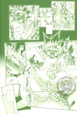 Page 11 of Kimi ga Sokubaku Suru Riyuu, Boku ga Shibatta Wake