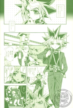 Page 13 of Kimi ga Sokubaku Suru Riyuu, Boku ga Shibatta Wake