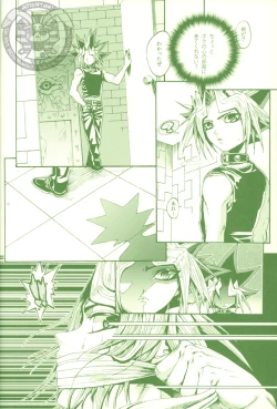 Page 17 of Kimi ga Sokubaku Suru Riyuu, Boku ga Shibatta Wake