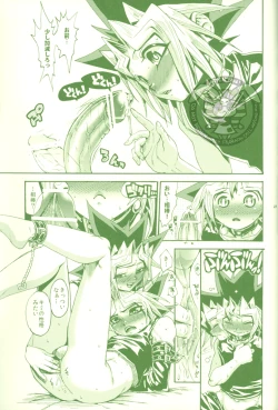 Page 26 of Kimi ga Sokubaku Suru Riyuu, Boku ga Shibatta Wake