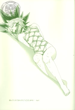 Page 40 of Kimi ga Sokubaku Suru Riyuu, Boku ga Shibatta Wake