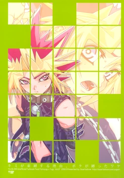 Page 42 of Kimi ga Sokubaku Suru Riyuu, Boku ga Shibatta Wake