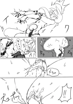 Page 12 of 川島さんがS女だったら①-⑥