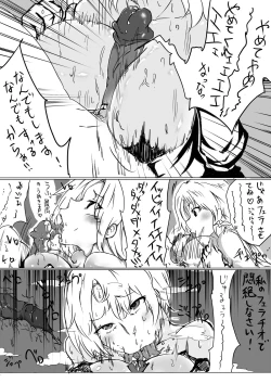 Page 7 of 川島さんがS女だったら①-⑥