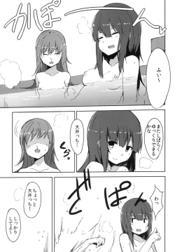 Page 4 of Kitakami-sama!