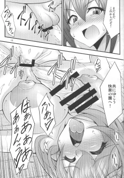 Page 12 of Futanari!Big7