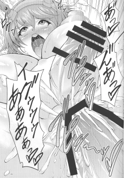 Page 14 of Futanari!Big7