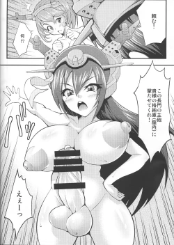 Page 5 of Futanari!Big7