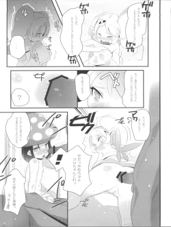 Page 18 of gdgdsHA MISETA