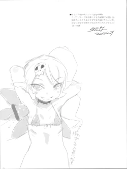 Page 22 of gdgdsHA MISETA