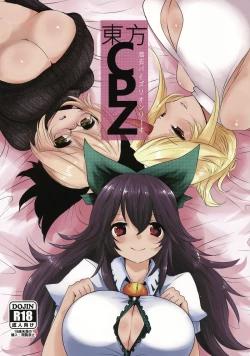 Page 1 of Touhou CPZ