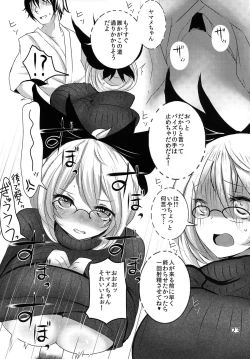 Page 22 of Touhou CPZ