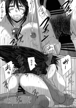 Page 21 of Dowasurex Ato Shota Zeme