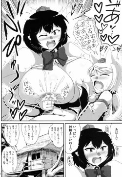 Page 12 of Bakunyuu Ayakun ni Oppai Ijirasete ageru dake no Hon